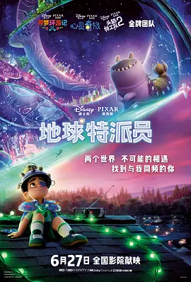 美女踩裆